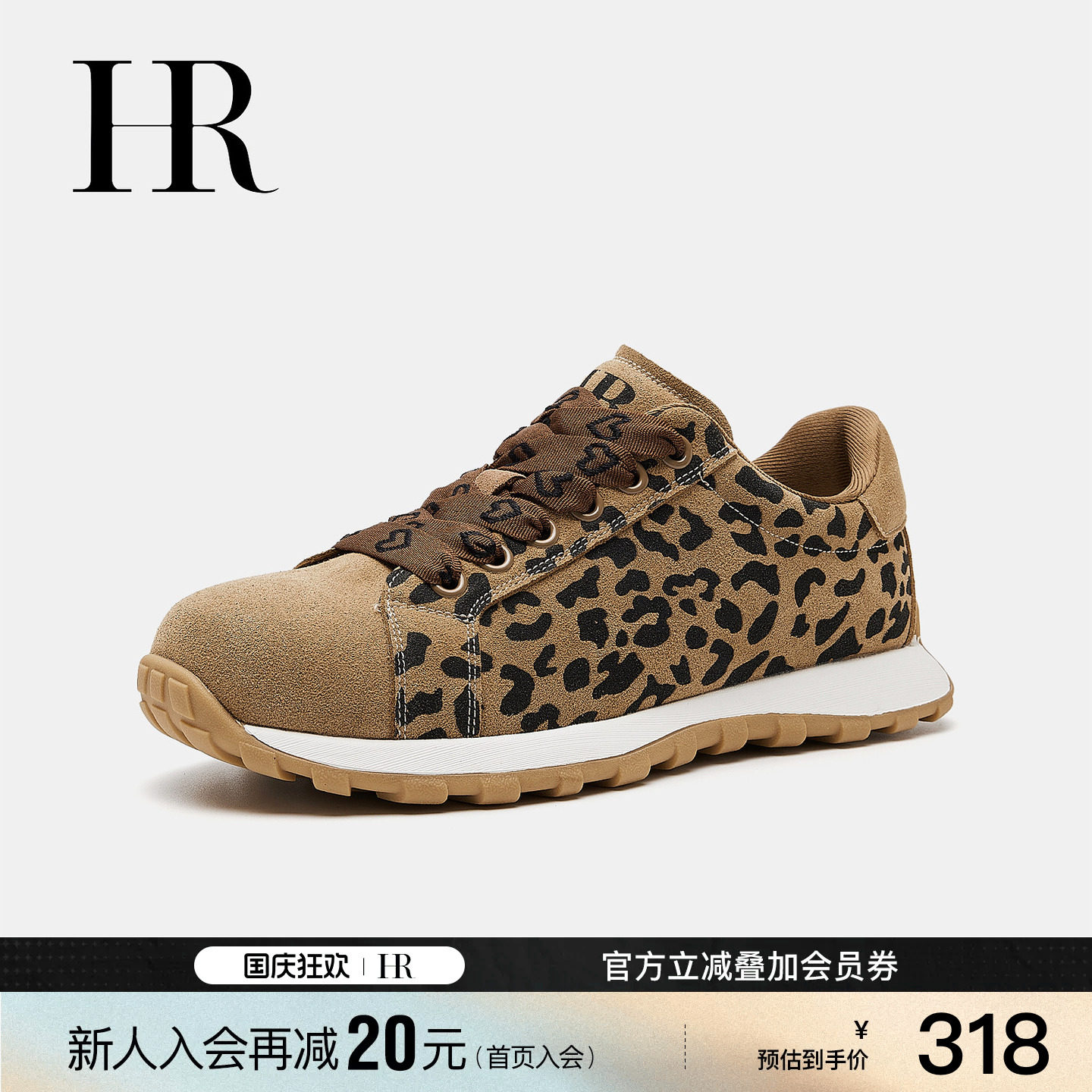 赫莲娜新款系带德训鞋