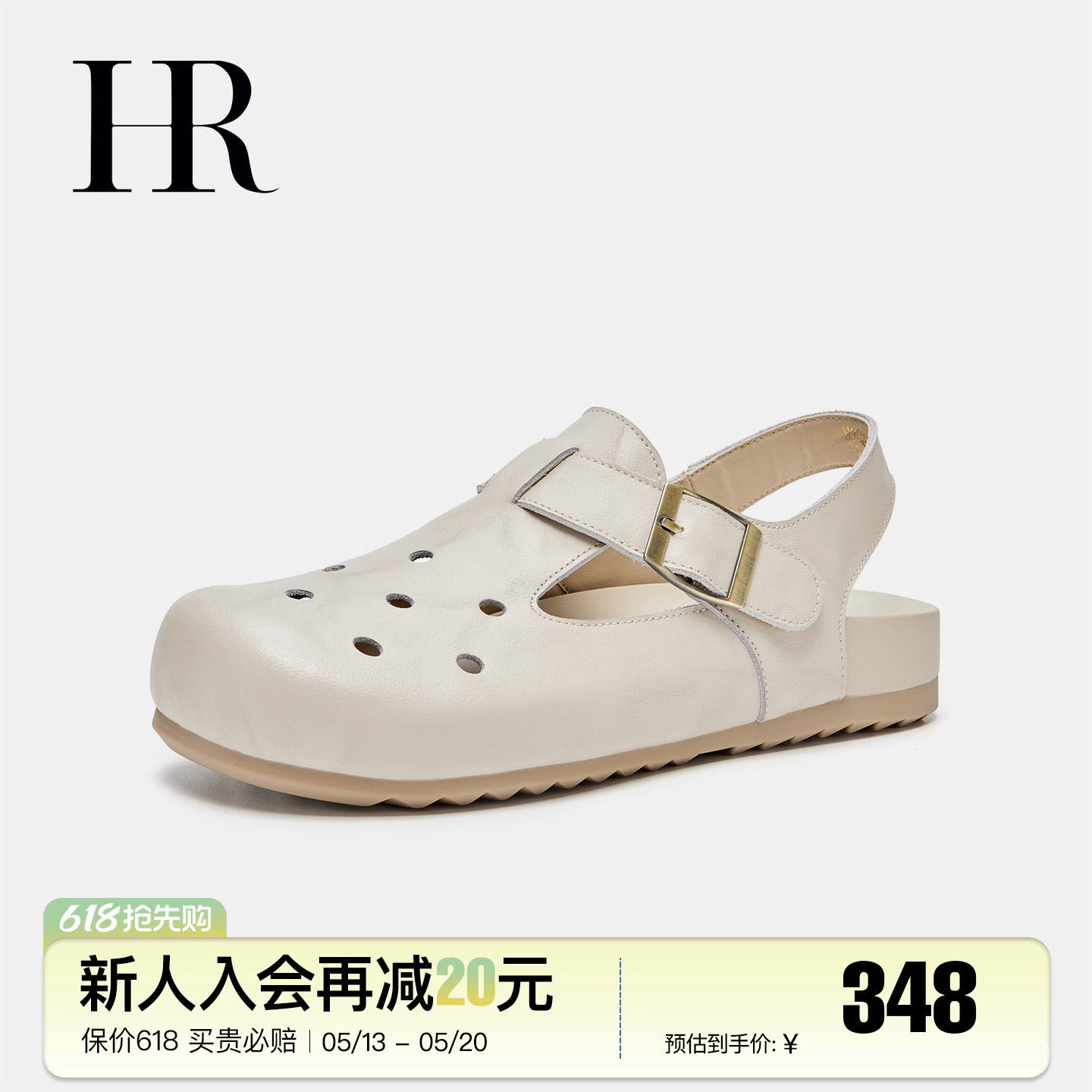 HR赫莲娜女鞋子2026夏季新款勃肯凉鞋平底牛皮外穿洞洞鞋通勤透气