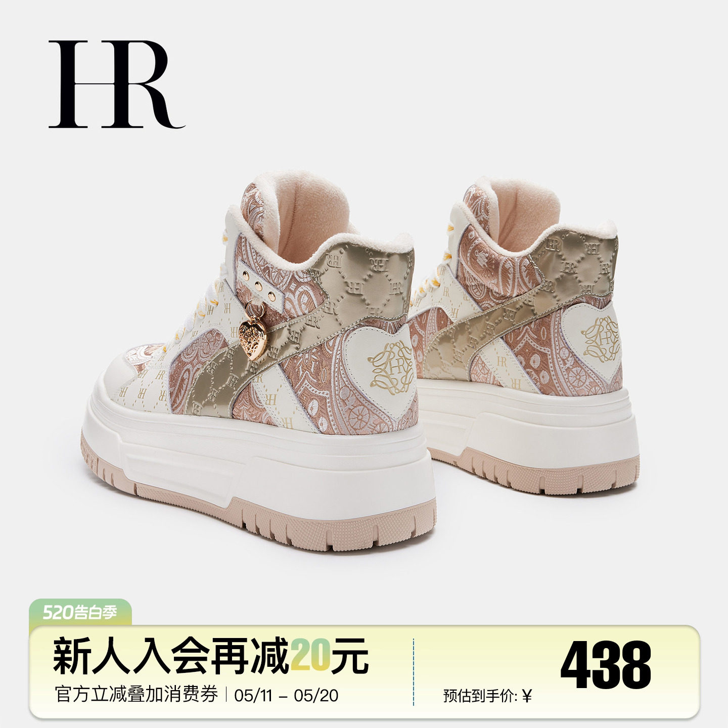 HR赫莲娜板鞋2026秋冬季新款高帮鞋新中式厚底休闲女鞋子加绒加厚