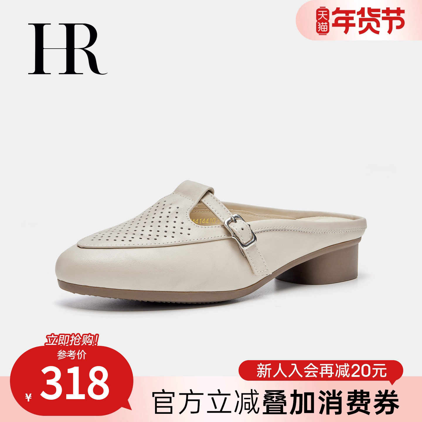 HR赫莲娜女鞋子2025年夏季新款穆勒拖鞋粗跟牛皮网面透气通勤单鞋