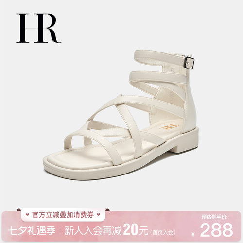 HR赫莲娜时尚新款罗马凉鞋