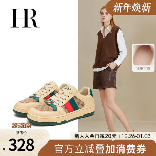 HR赫莲娜2025秋季新款平底板鞋