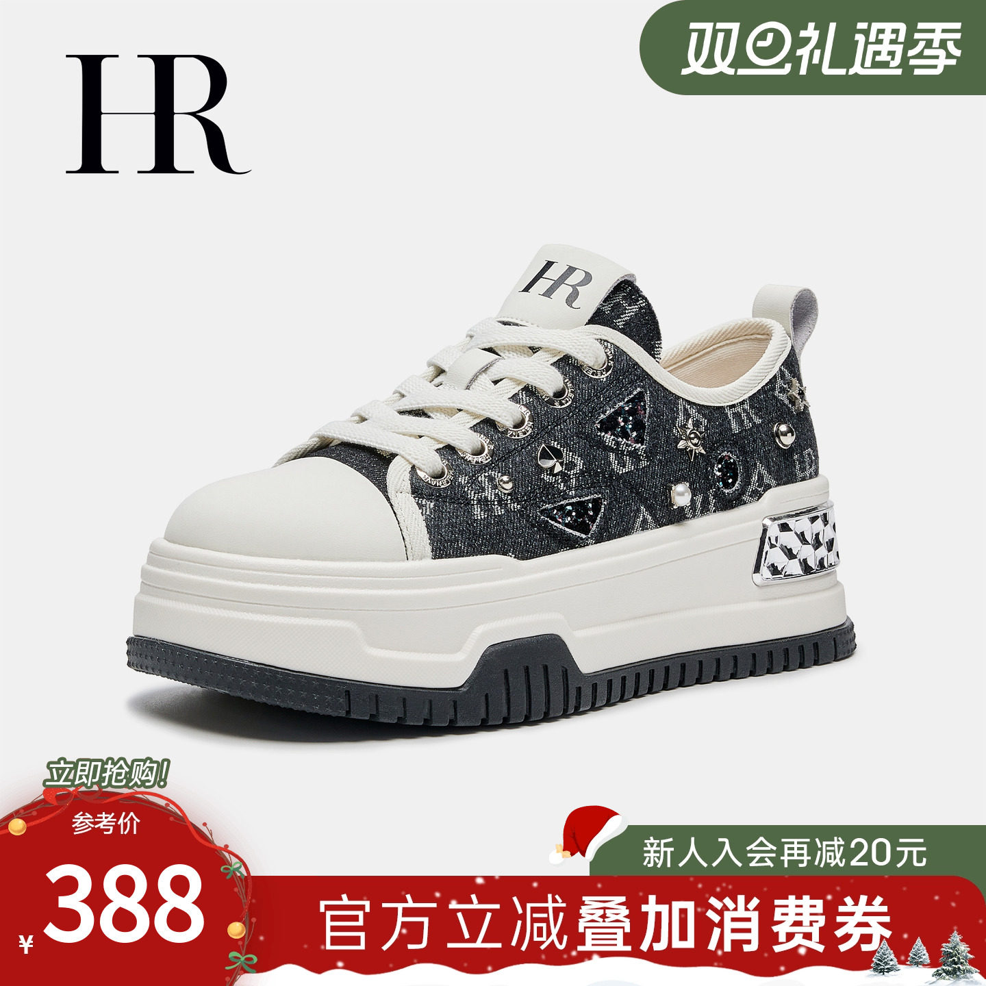 HR赫莲娜2025夏季新款休闲板鞋