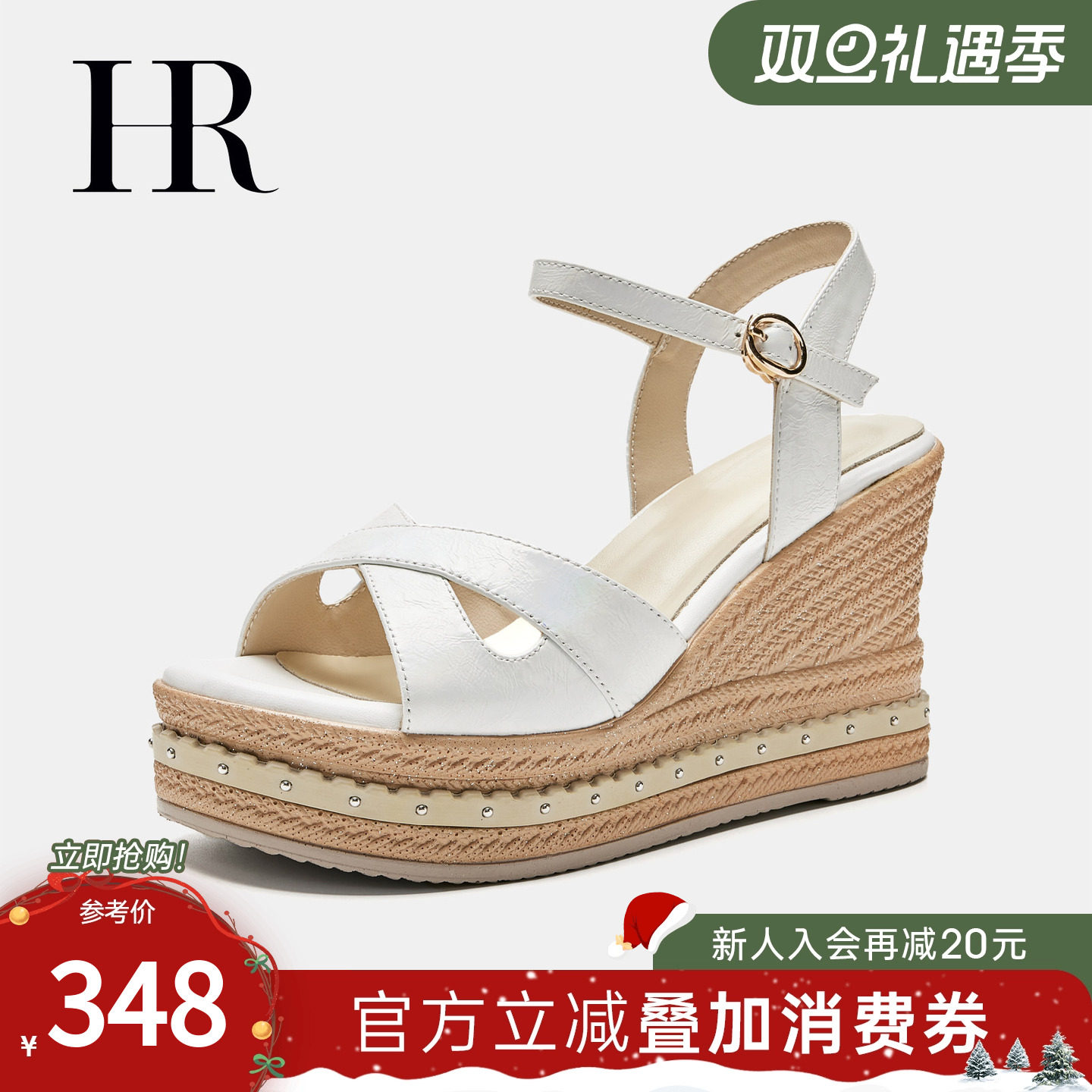 HR赫莲娜女鞋子2025夏季新款坡跟真皮凉鞋厚底防水台百搭一字扣