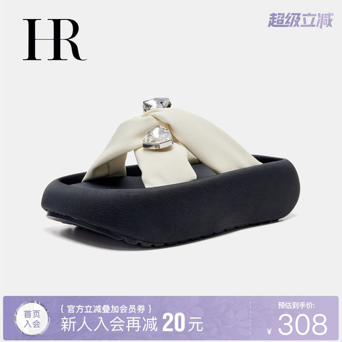 HR赫莲娜时尚新款一字拖