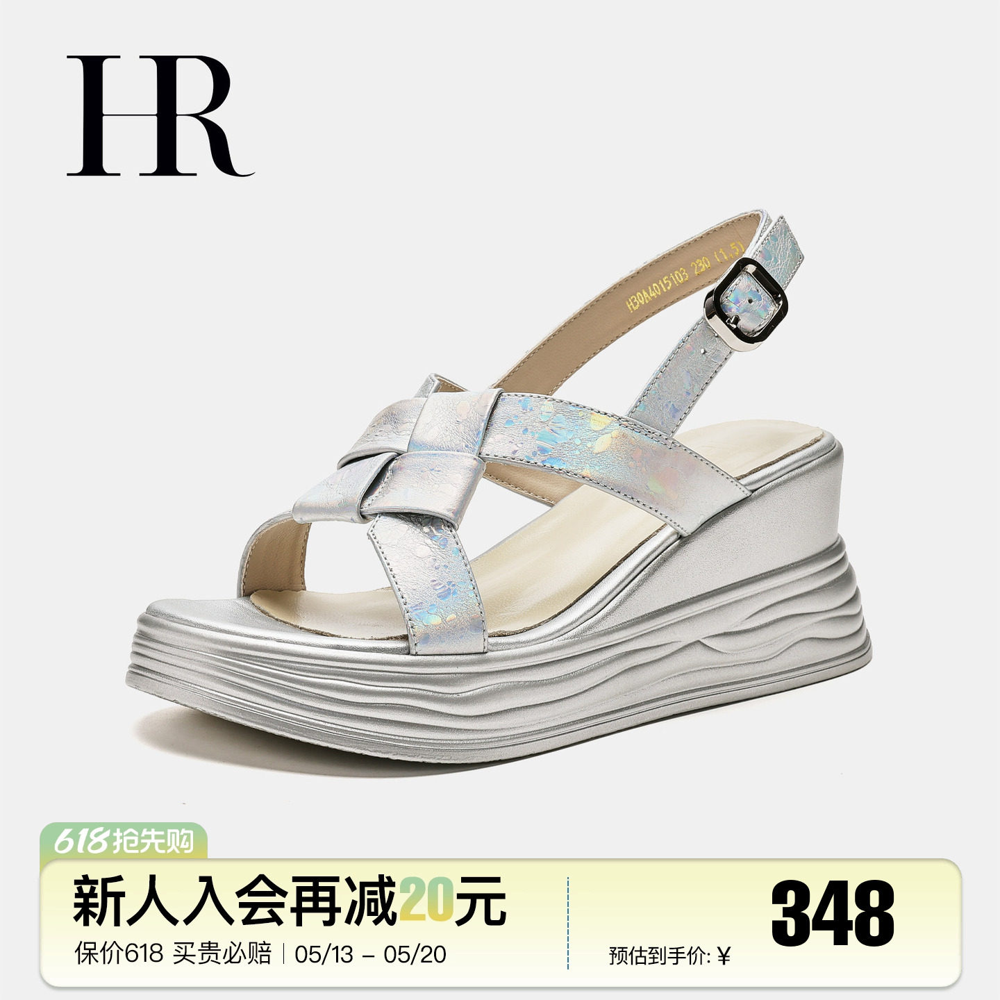 HR赫莲娜女鞋子25夏季新款坡跟时装凉鞋厚底羊皮休闲百搭舒适透气