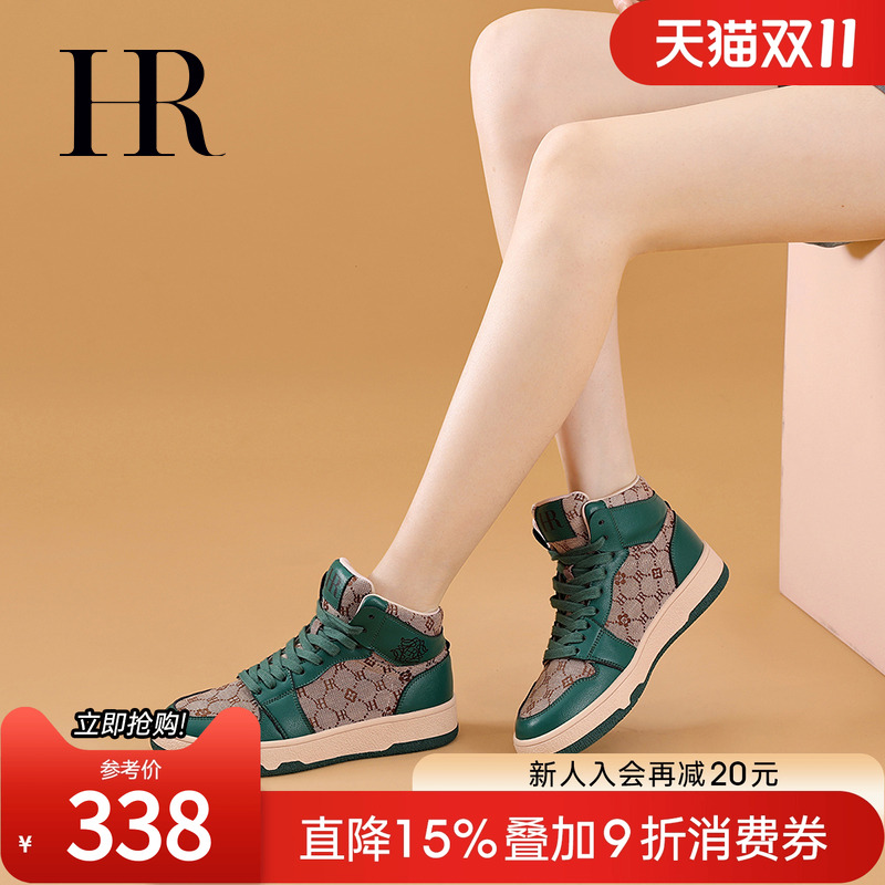 HRCASUAL高帮欧货板鞋欧洲站