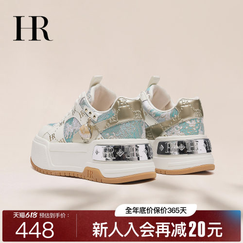 HR赫莲娜时尚新款休闲板鞋