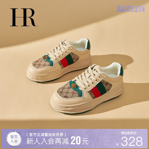 HR赫莲娜时尚新款休闲板鞋