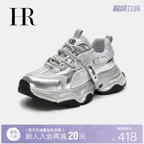 HR赫莲娜时尚新款网面鞋
