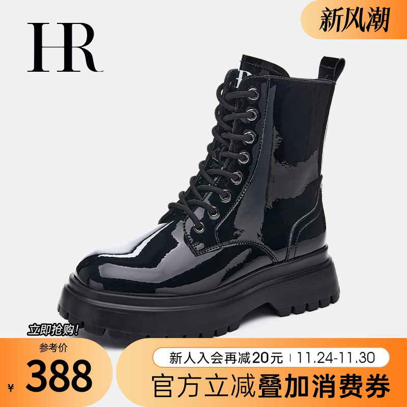 HRCASUAL2023冬漆面侧拉链马丁靴