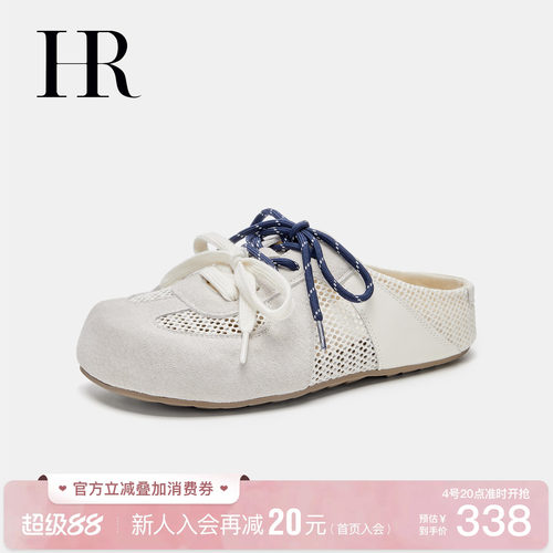 HR赫莲娜新款包头勃肯半拖