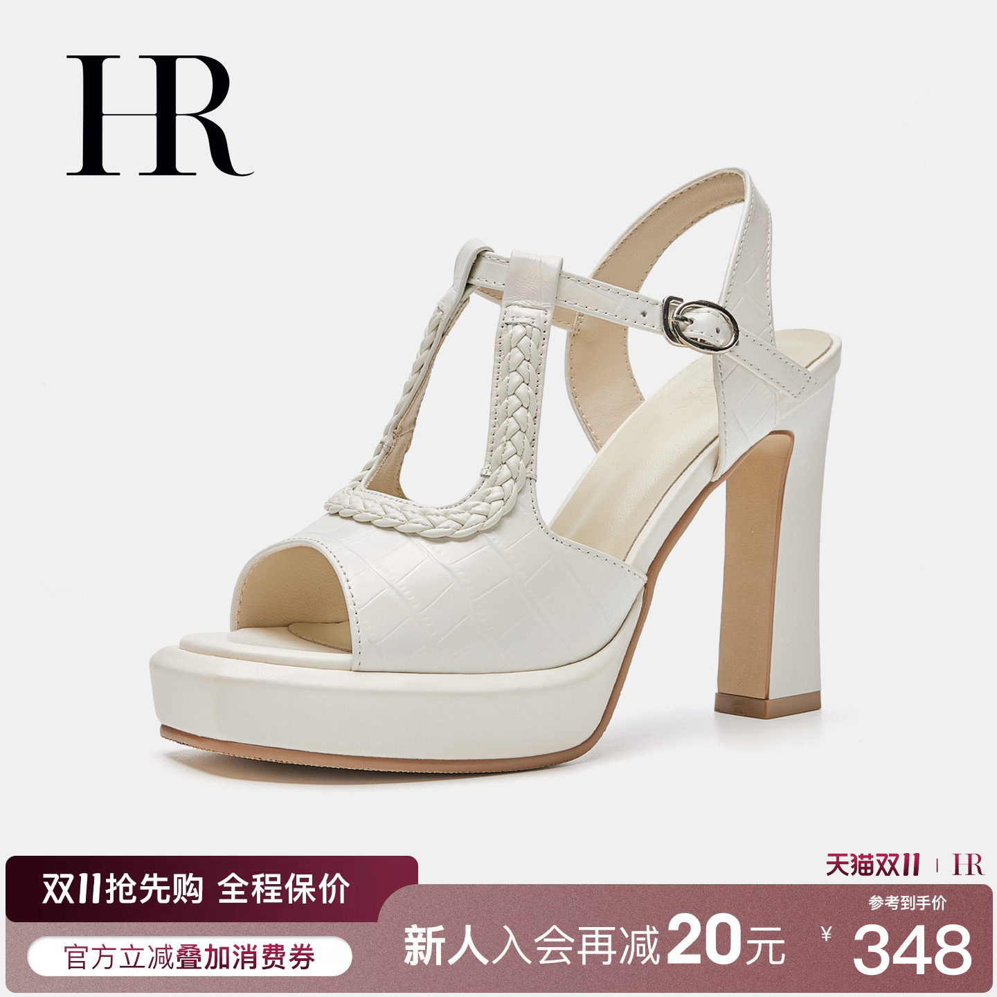 HR赫莲娜时尚新款时装凉鞋