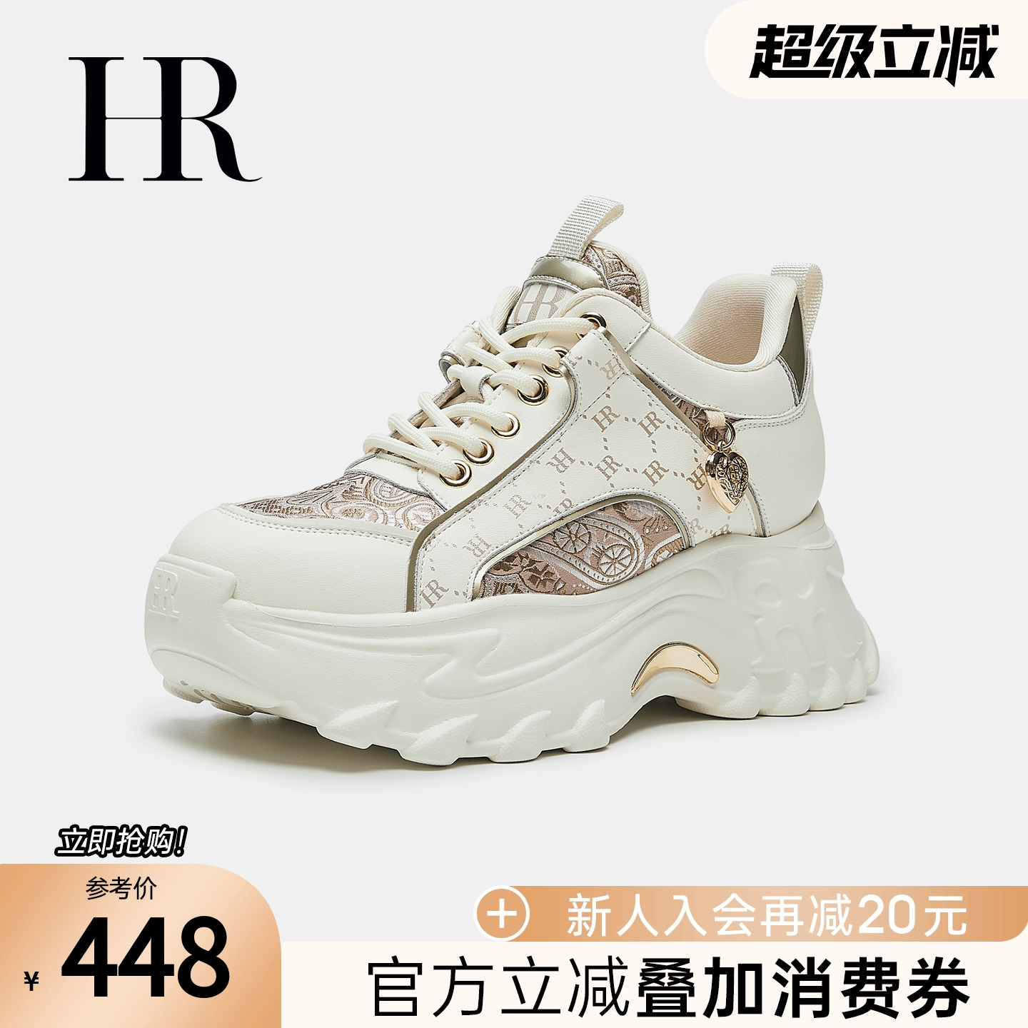 HR赫莲娜2025秋季新款老爹鞋