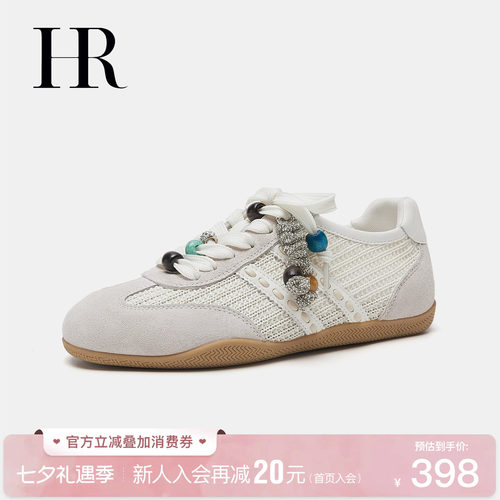 HR赫莲娜女款透气德训鞋