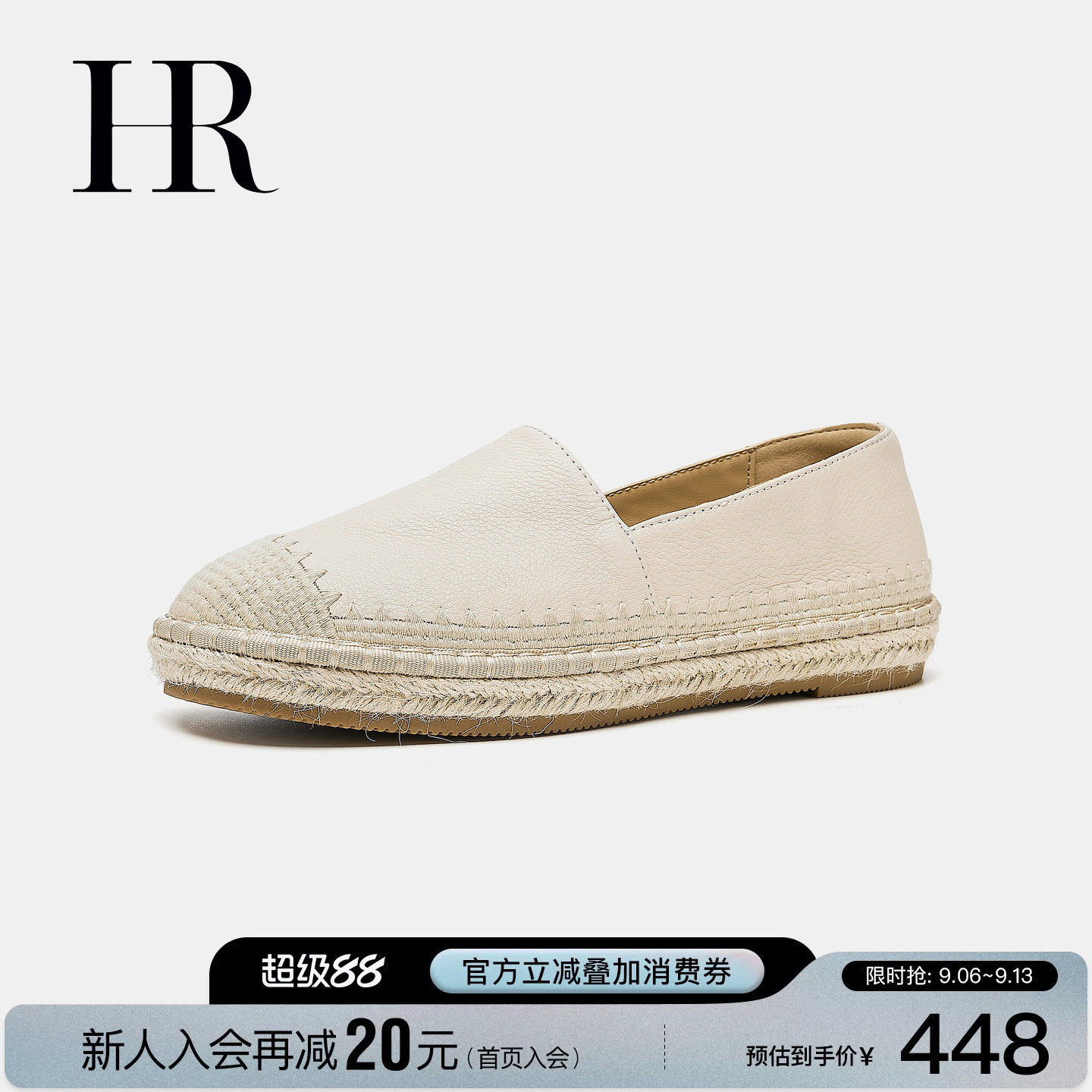 赫莲娜秋季新款通勤渔夫鞋