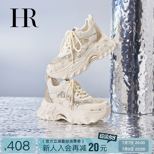 HR赫莲娜时尚新款网面鞋