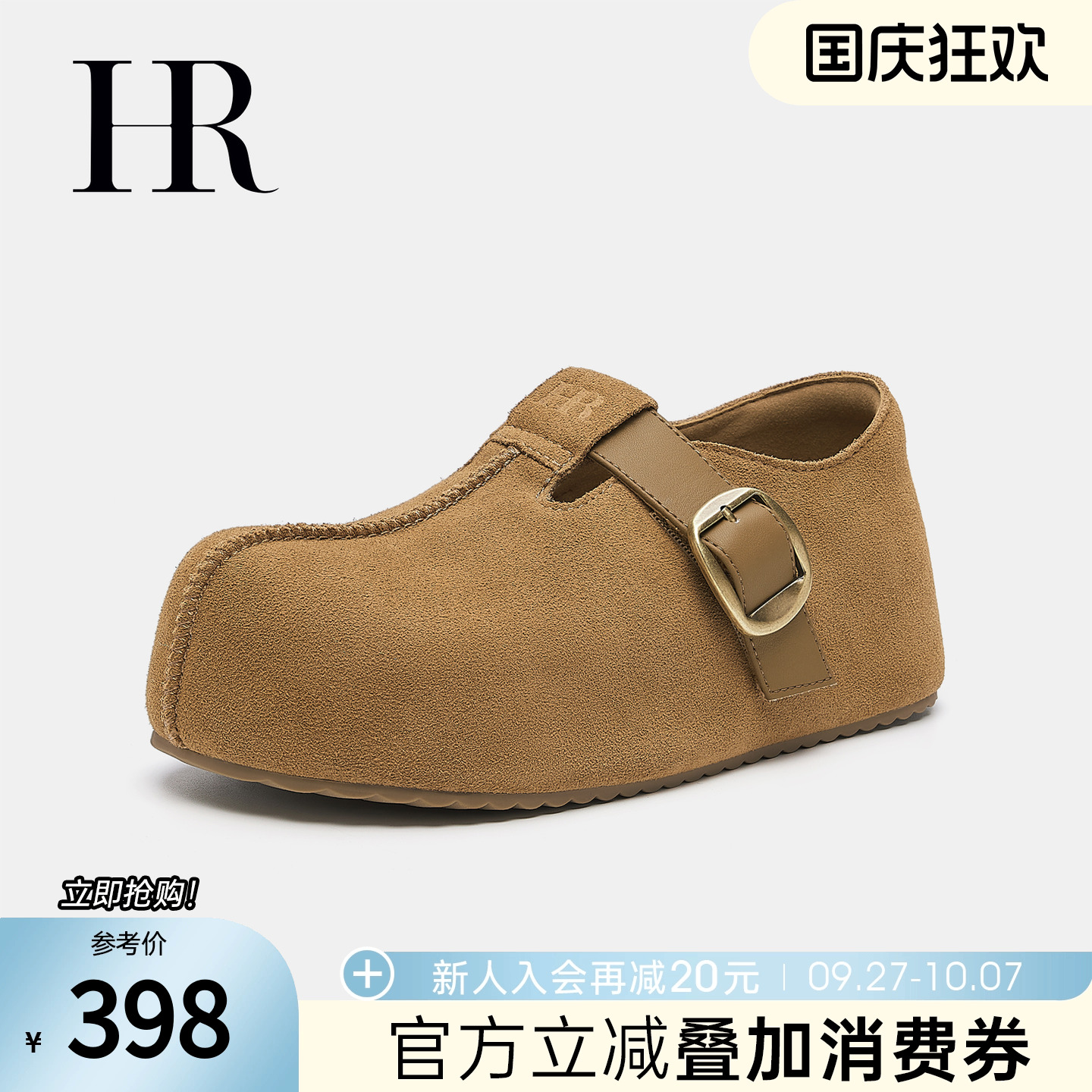 HR赫莲娜2025秋季新款厚底勃肯鞋