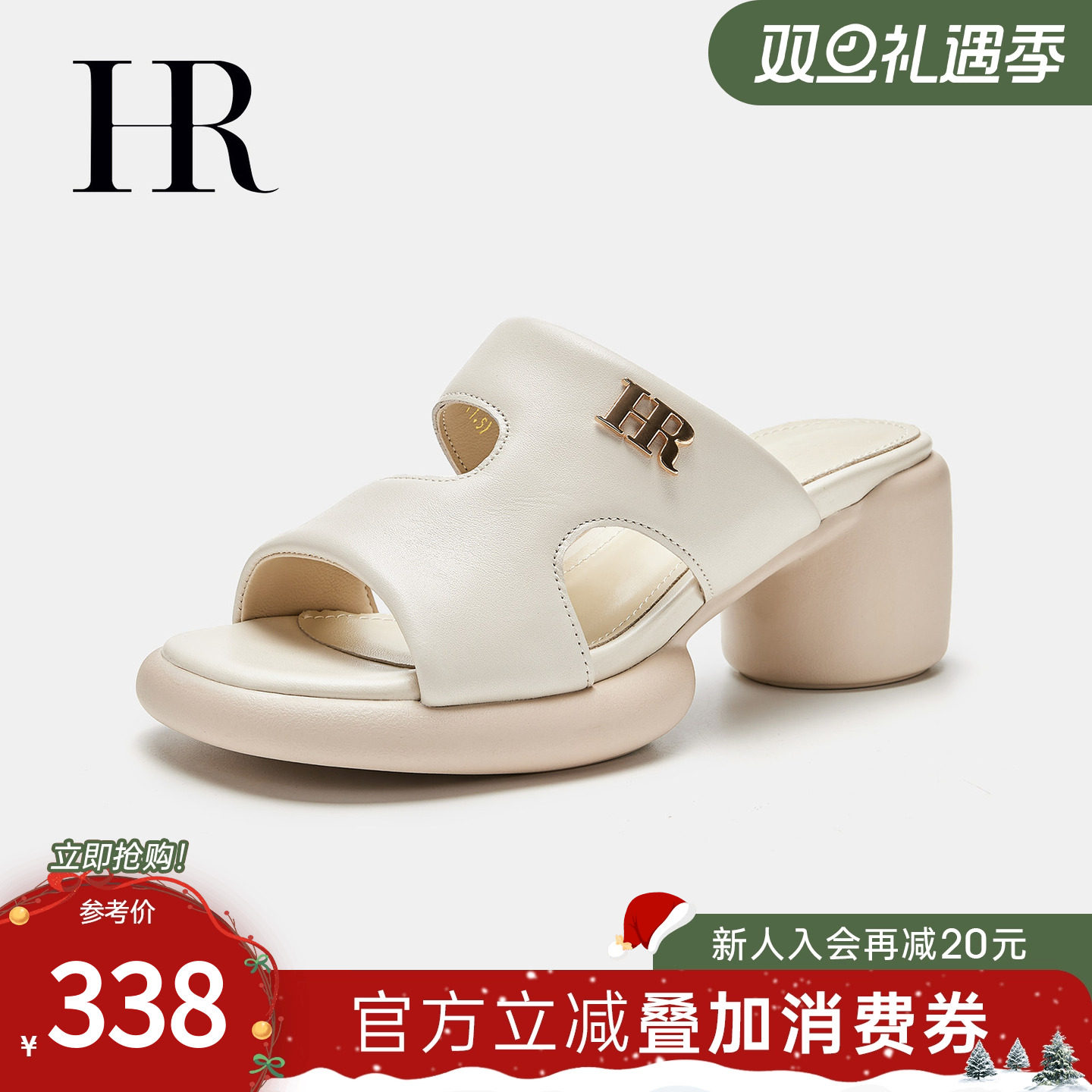 HR赫莲娜女鞋子2025夏季新款时装拖鞋厚底外穿露趾粗跟羊皮一字