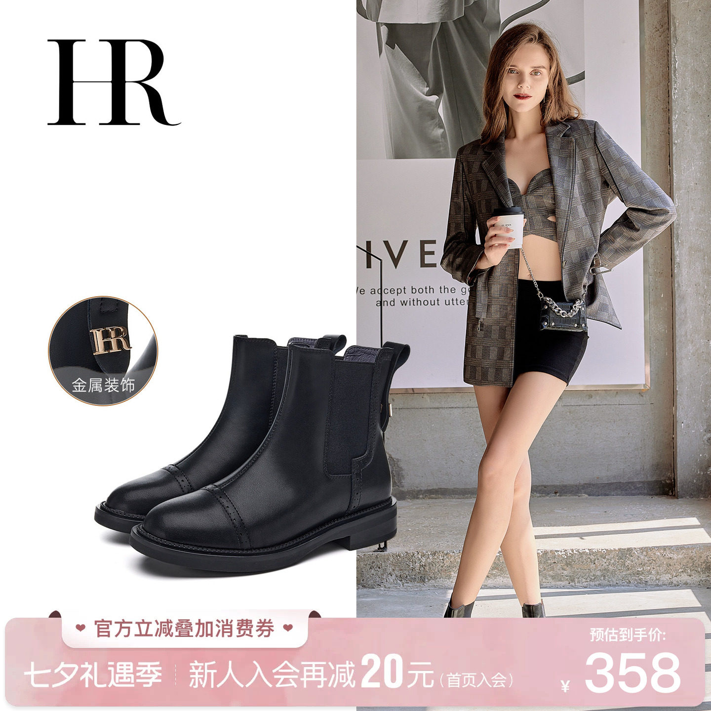 HR赫莲娜女鞋子2026年冬季新款烟筒靴厚底英伦风加绒百搭切尔西靴