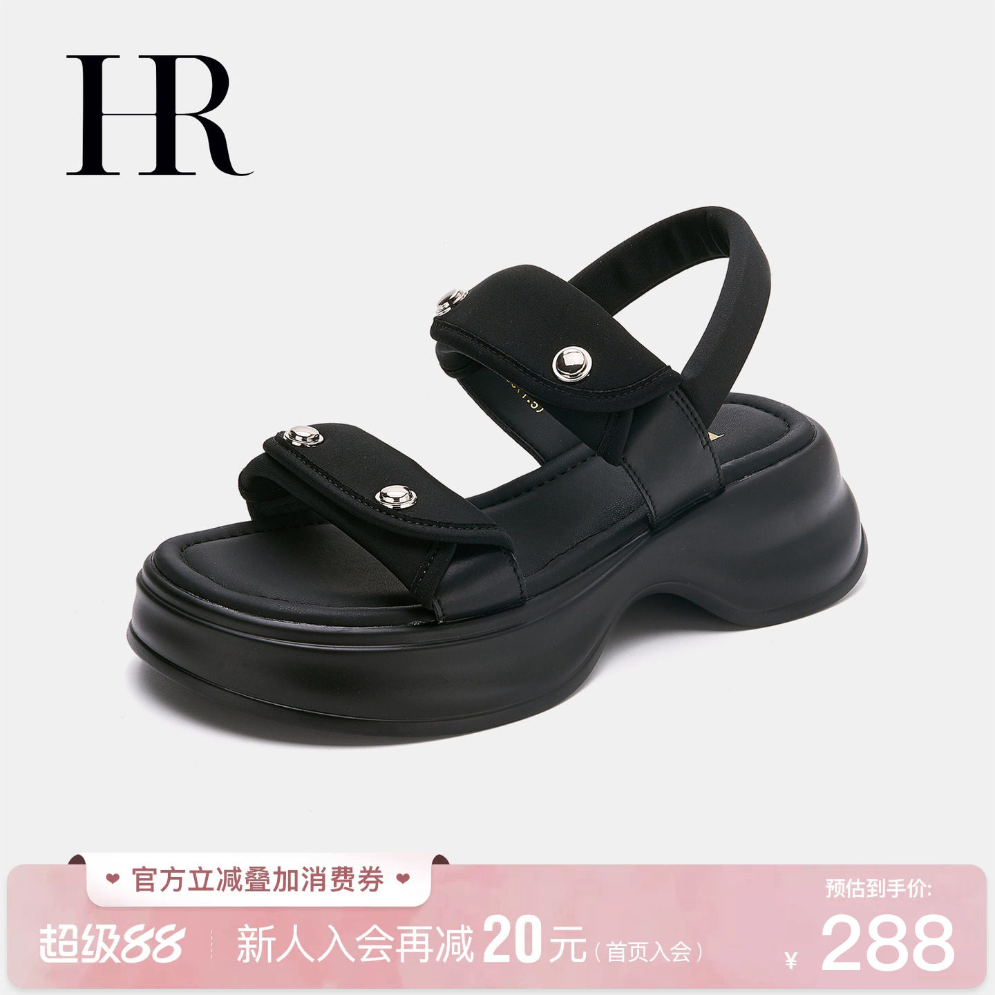 HR赫莲娜时尚新款时装凉鞋
