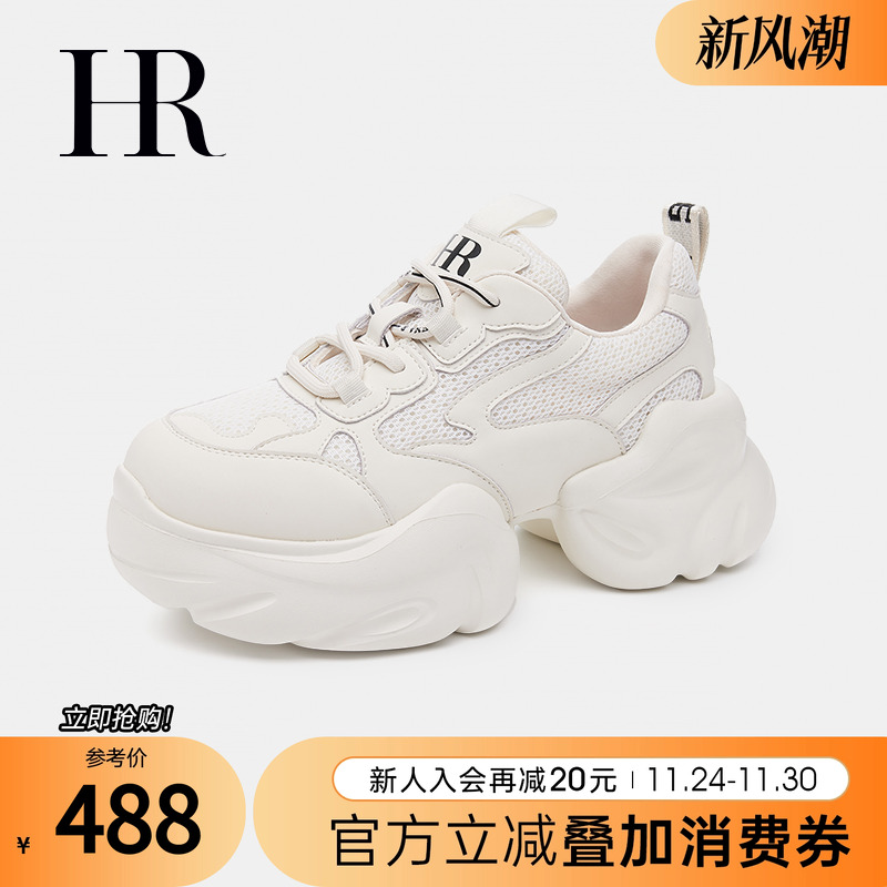 HRCASUAL2023秋季厚底百搭老爹鞋