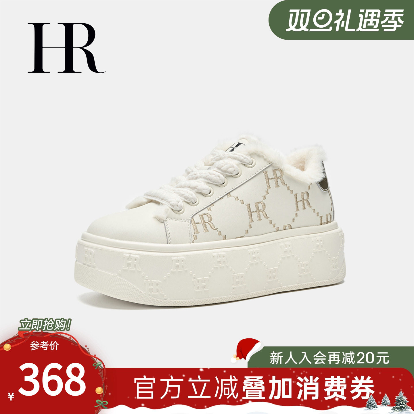 休闲板鞋冬季新款HRCASUAL