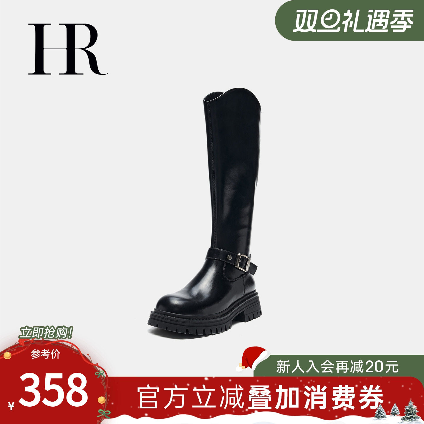 HR赫莲娜女鞋子2025冬季新款骑士靴水晶绒皮带扣复古长靴显瘦增