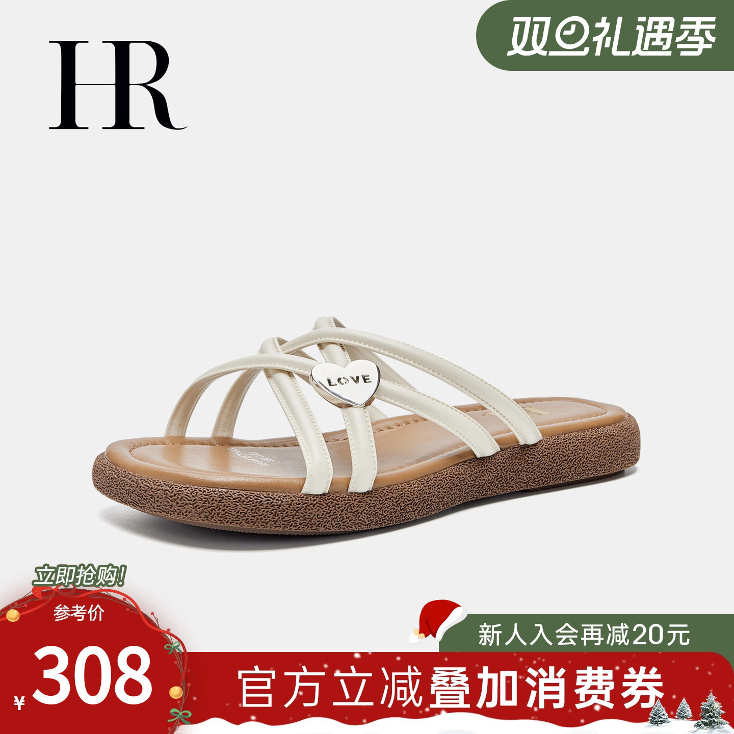 HR赫莲娜女鞋子2025夏季新款时装拖鞋平底简约外穿懒人沙滩拖舒