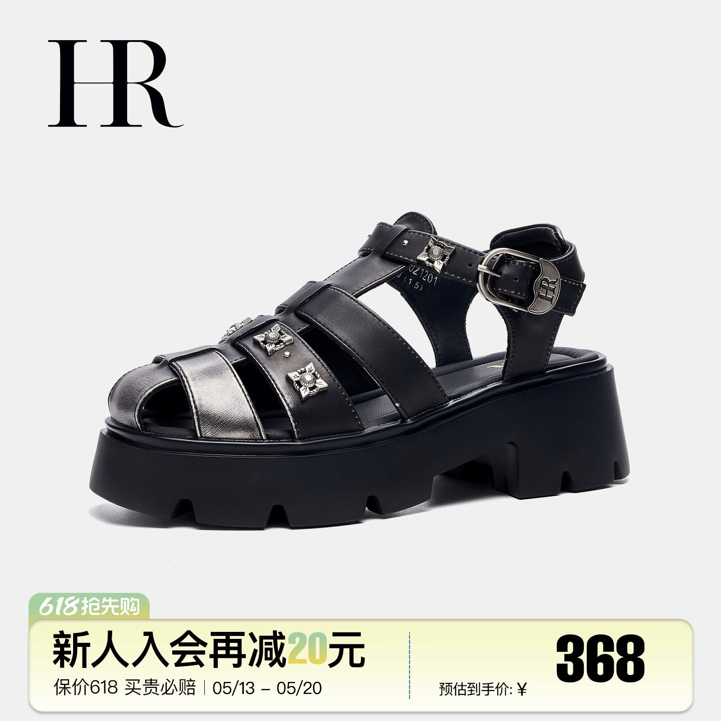 HR赫莲娜女鞋子2026年夏季新款铆钉擦色欧货厚底猪笼包头罗马凉