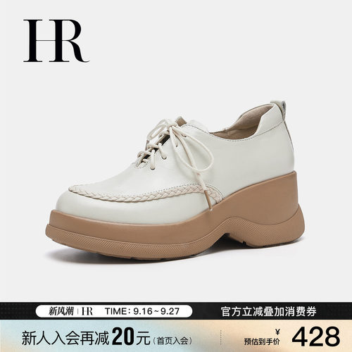 HR赫莲娜时尚新款布洛克牛津鞋