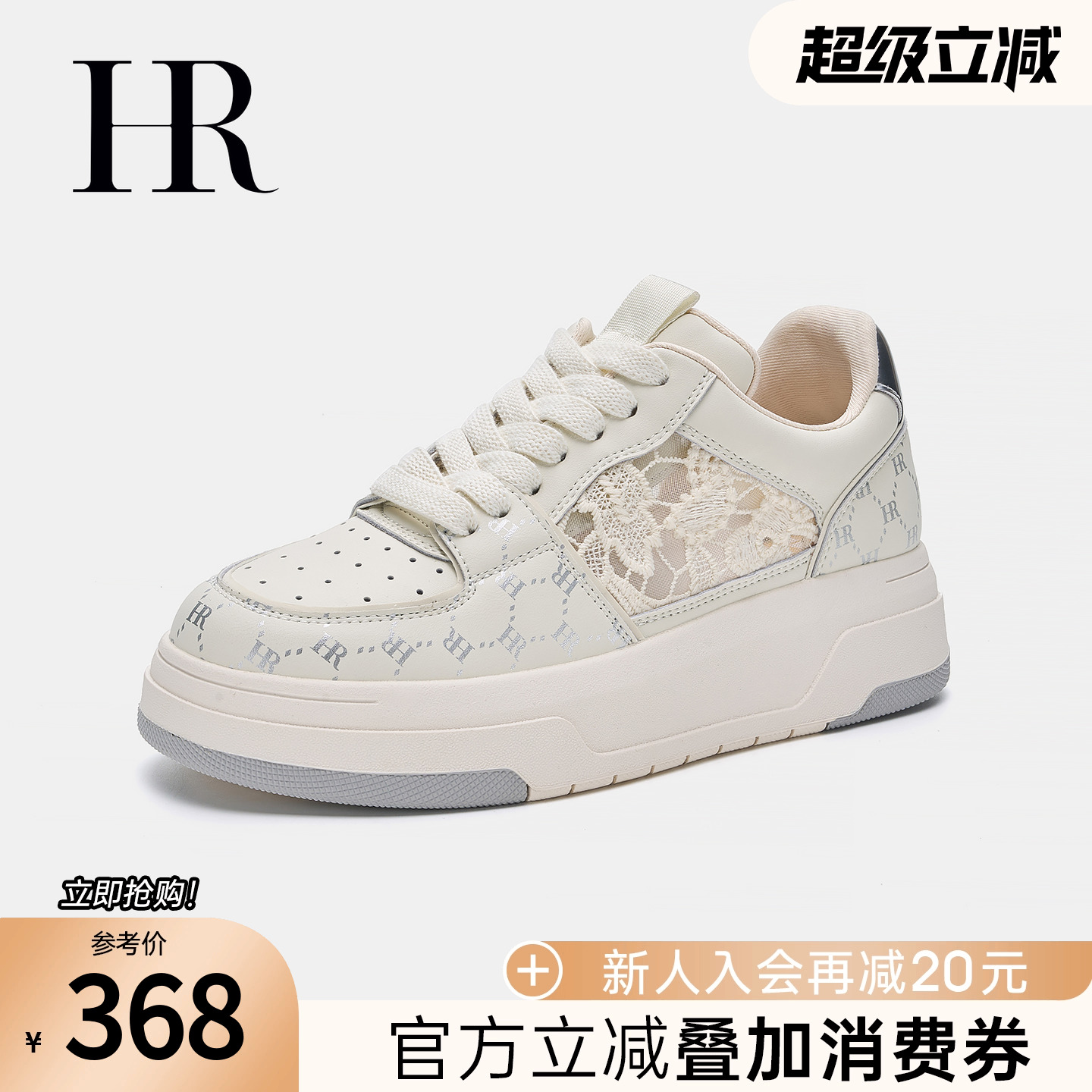 HRCASUAL夏季新款网面鞋