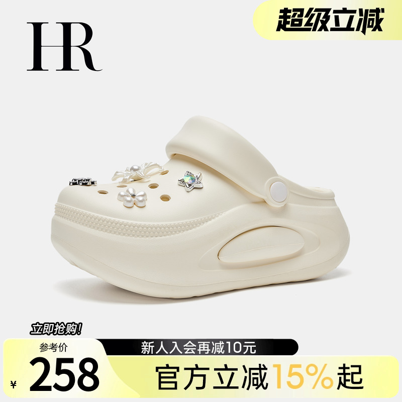 赫莲娜2025年夏季新款洞洞鞋