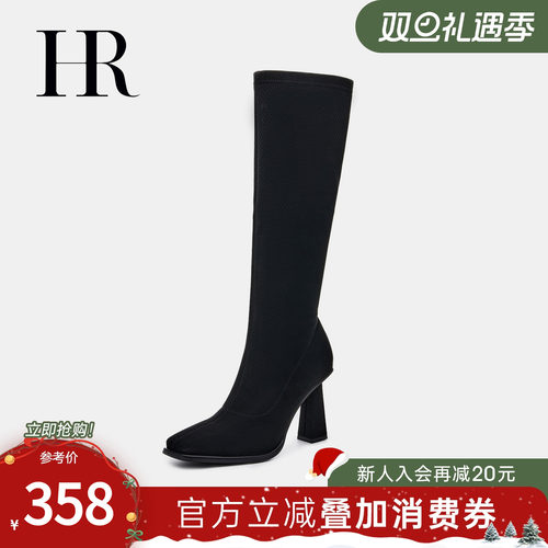 HRCASUAL2023冬季侧拉链时装靴