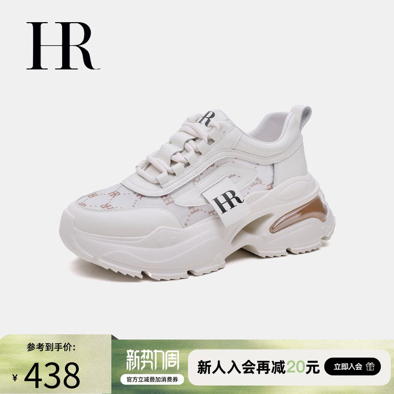 HR赫莲娜老爹2026夏季新款网面女鞋子透气休闲厚底小众设计感网鞋