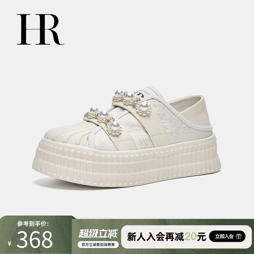 HR赫莲娜时尚新款休闲板鞋