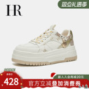 HR赫莲娜板鞋2025年秋季新款休闲女鞋子厚底新中式刺绣加绒小白鞋