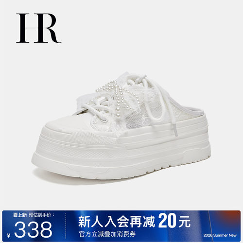 HR赫莲娜时尚新款包头拖鞋