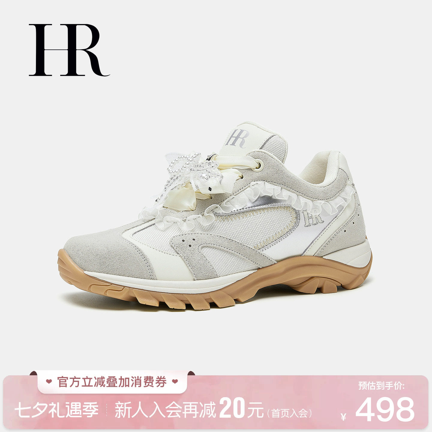 HR赫莲娜芭蕾德训鞋2026秋季新款蕾丝女鞋休闲百搭内增高超轻运动