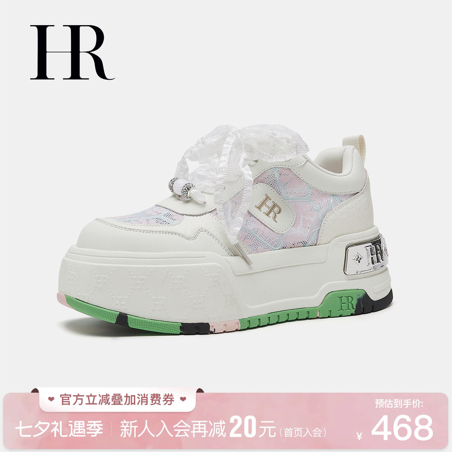 HR赫莲娜迷彩网面板鞋2026夏季新款女鞋子厚底透气小众蕾丝小白鞋