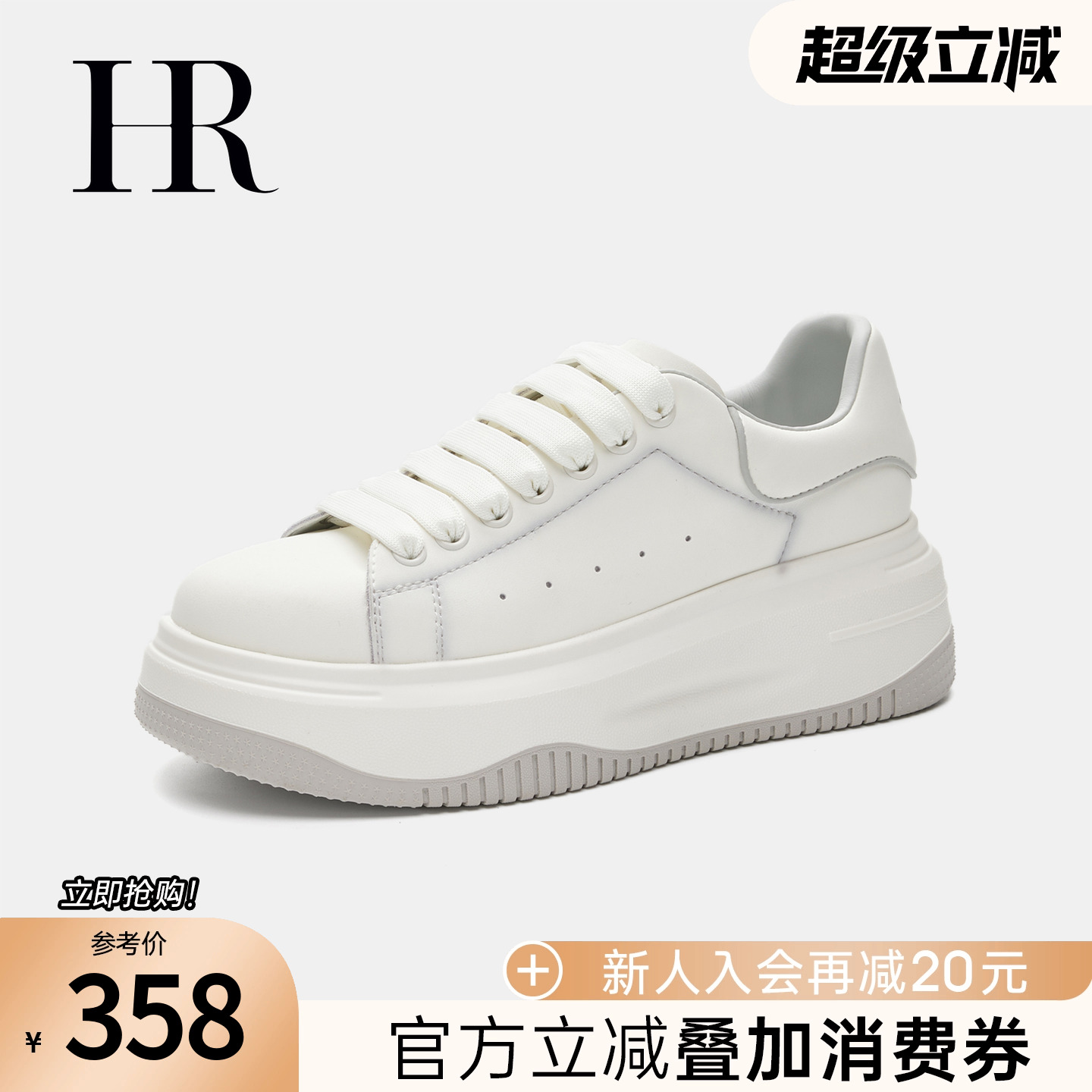 HRCASUAL春季透气休闲板鞋