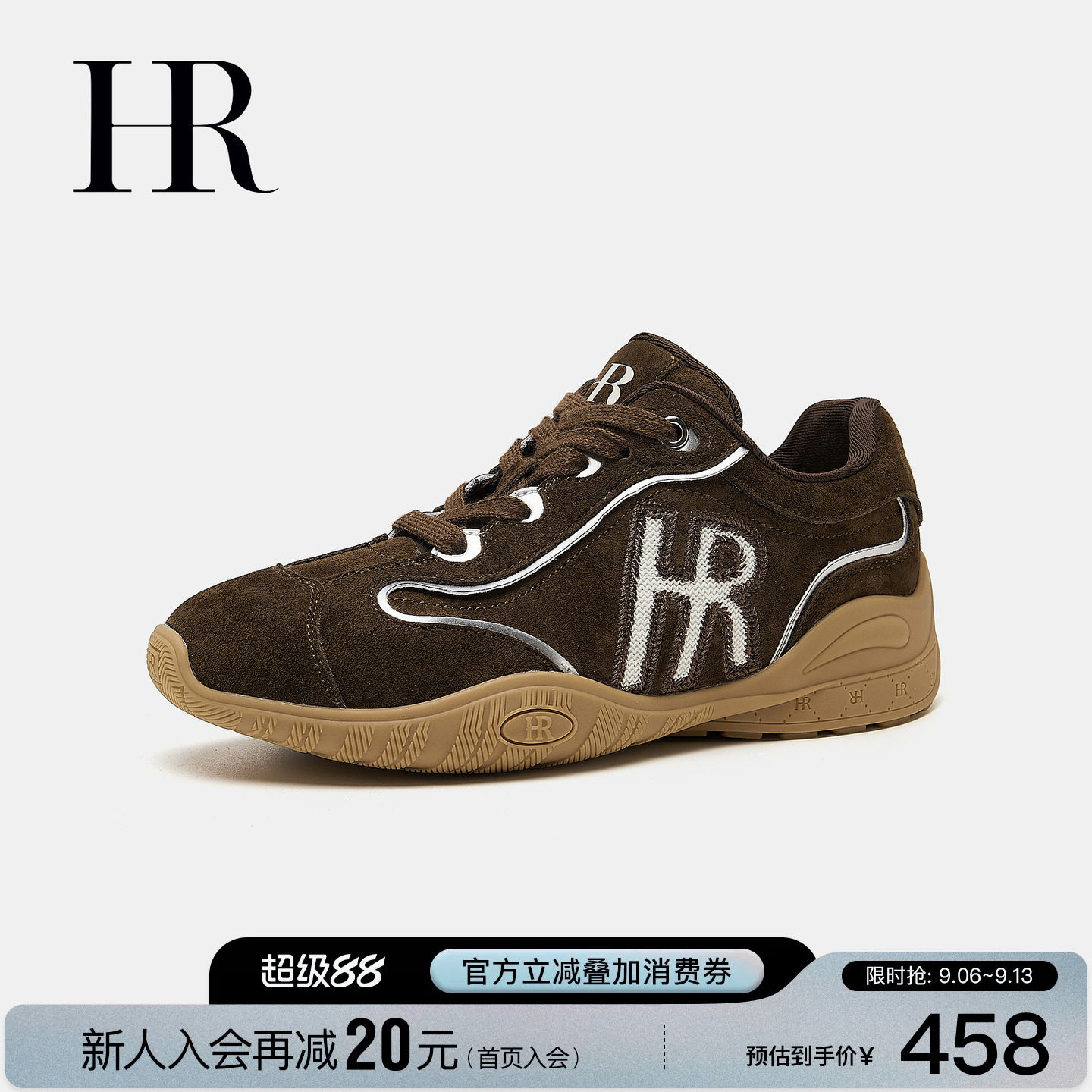 赫莲娜秋季新款复古咖色德训鞋