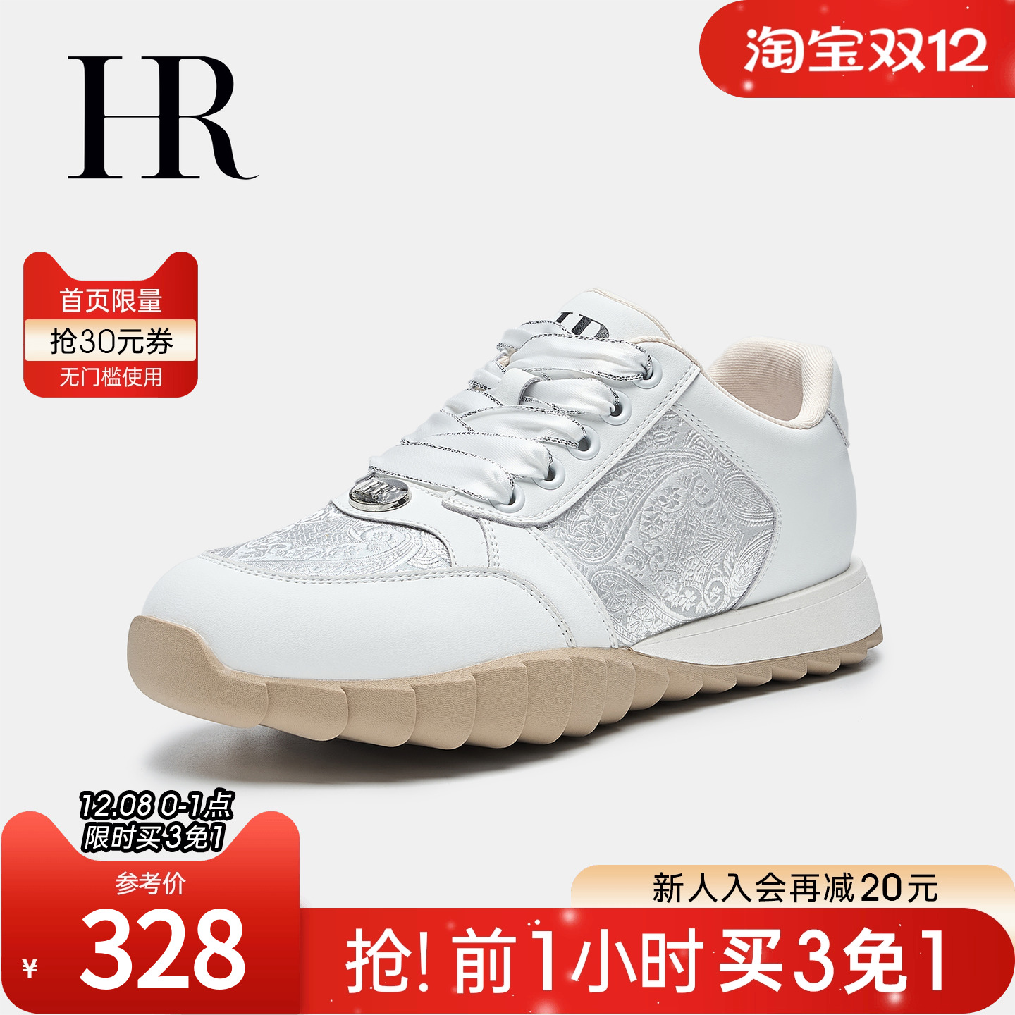 HRCASUAL夏季新款德训鞋