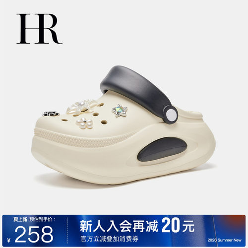 HR赫莲娜时尚新款洞洞鞋