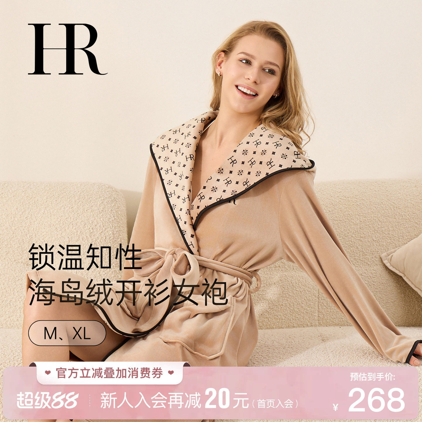 赫莲娜新款加绒厚款睡袍