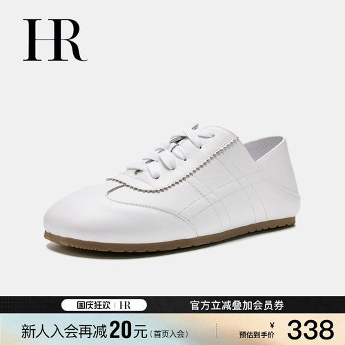 HR赫莲娜时尚新款德训鞋
