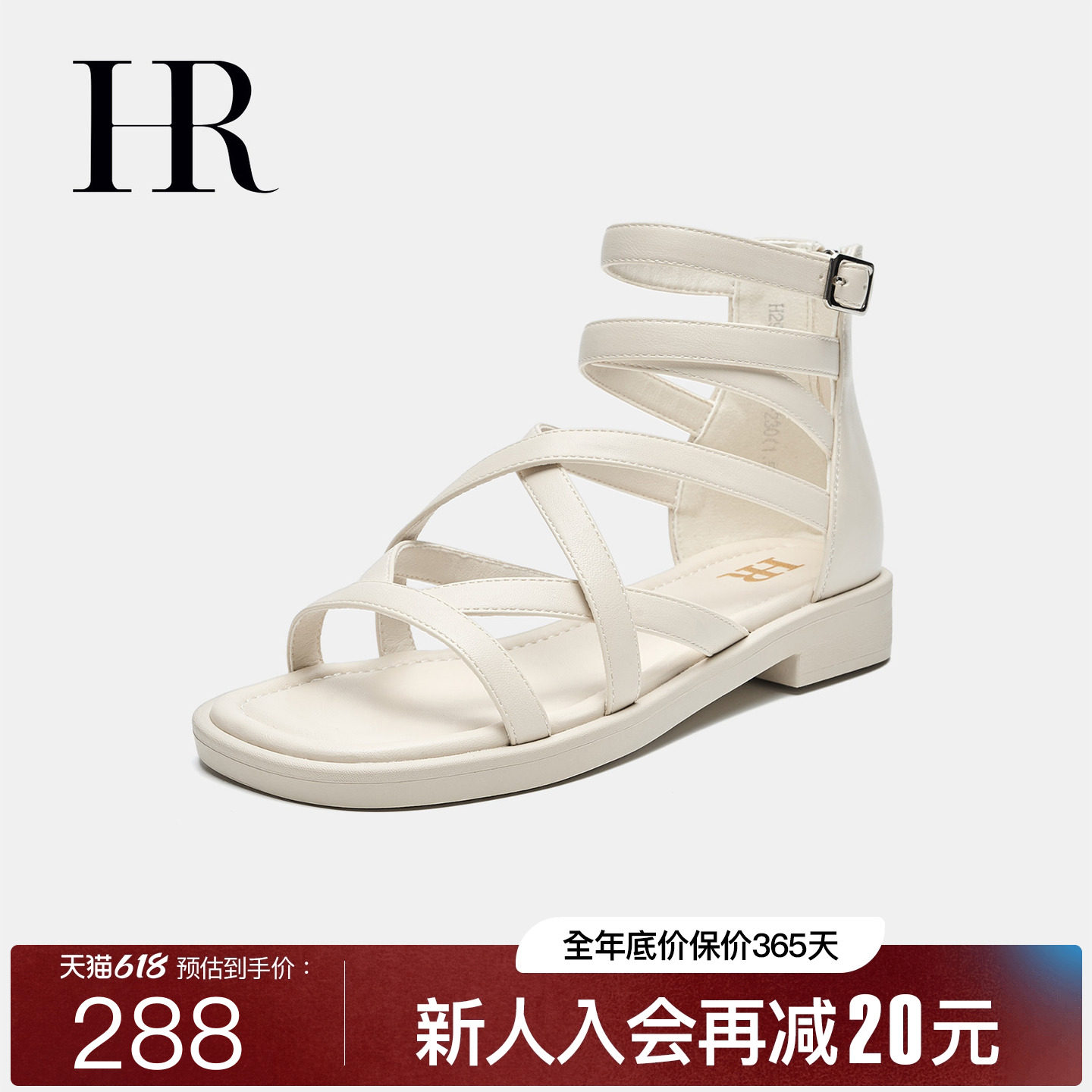 HR赫莲娜女鞋子2026年夏季新款中帮绑带平底时尚休闲米色罗马凉鞋