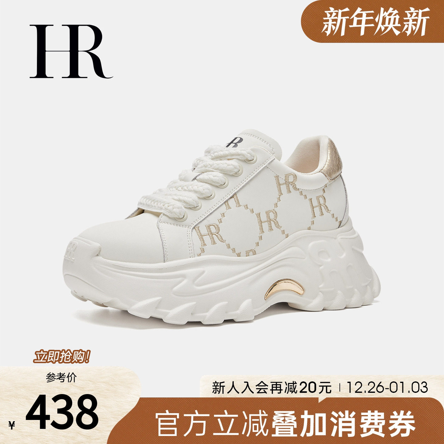 HR赫莲娜老爹鞋2025年夏季新款女鞋子厚底字母刺绣运动休闲小白鞋