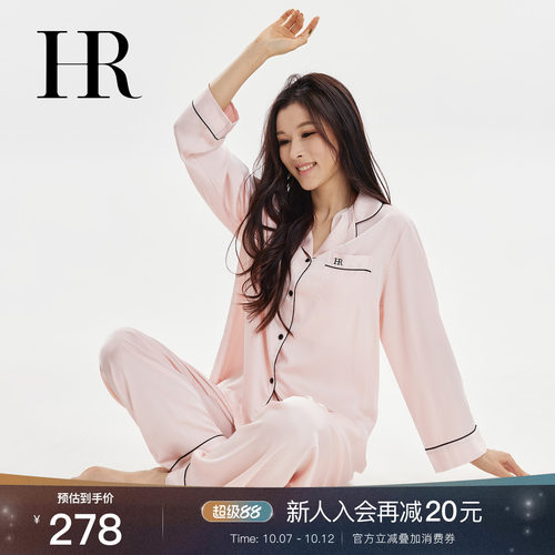 HR赫莲娜轻奢睡衣套装