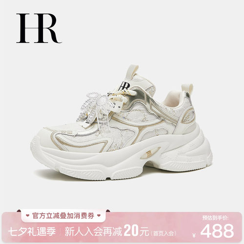 HR赫莲娜新款厚底珍珠老爹鞋